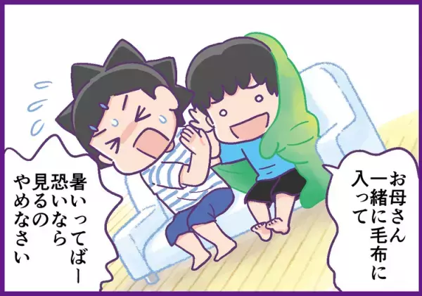 心霊番組大好きなADHD息子。トイレに行けないほど怖いのに、見たくなるワケとは？