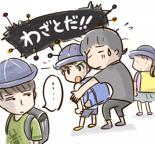 小2のASD息子、登校班でお友だちとトラブル。変えてもらったけれどさっそく問題発生!?