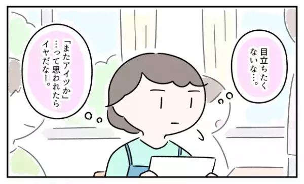 学校で提出物を出さない問題。ASD息子に担任の先生が考えてくれた「今年限定で行える」支援とは？