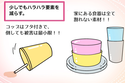娘の癇癪、多動、危険行動に向き合ってパンク寸前！家でできる工夫とおすすめ息抜き法