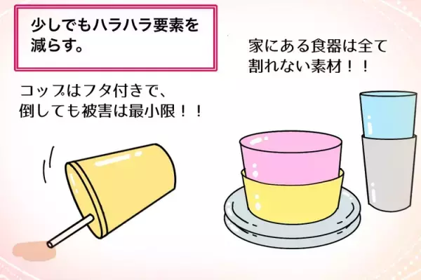 娘の癇癪、多動、危険行動に向き合ってパンク寸前！家でできる工夫とおすすめ息抜き法