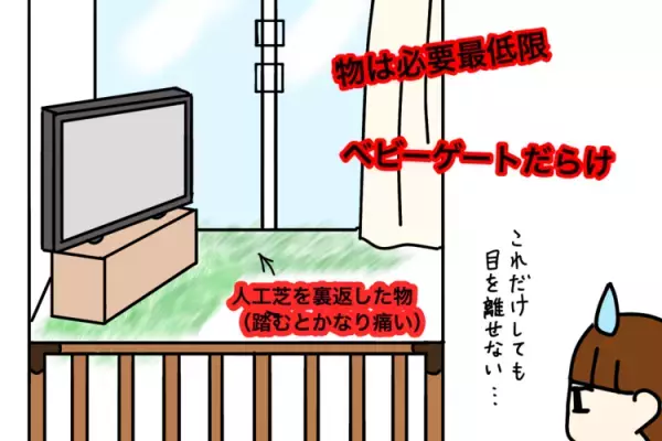 娘の癇癪、多動、危険行動に向き合ってパンク寸前！家でできる工夫とおすすめ息抜き法