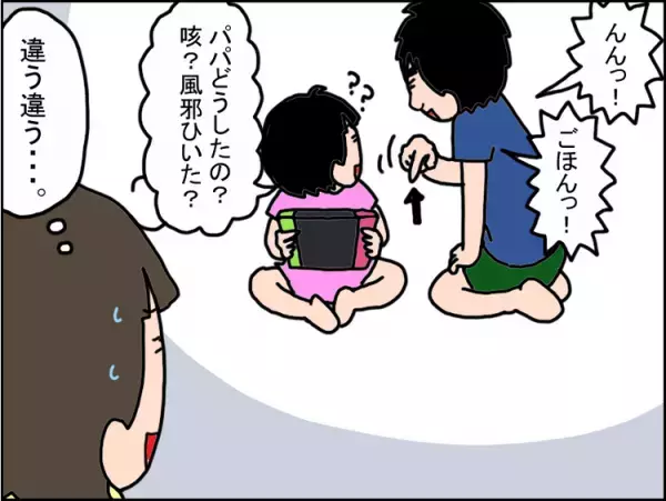 発達障害の小5娘、「察して」お手伝いは難しいから…！わが家の取り組み