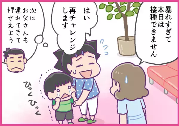 小6ADHD息子、初めての歯医者はうまくいく…？「甘やかすから」「放任だから」医者嫌いの息子に、母の苦労は絶えなくて