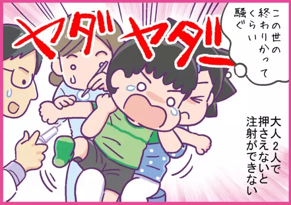 小6ADHD息子、初めての歯医者はうまくいく…？「甘やかすから」「放任だから」医者嫌いの息子に、母の苦労は絶えなくて