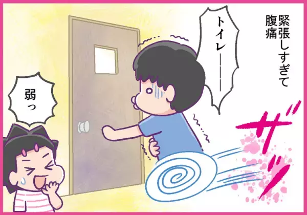 小6ADHD息子、初めての歯医者はうまくいく…？「甘やかすから」「放任だから」医者嫌いの息子に、母の苦労は絶えなくて