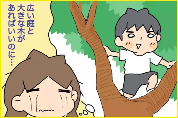 小3ADHD次男の衝動性にヒヤリ！「やっちゃダメ」の約束を破って、あわや交通事故…!?