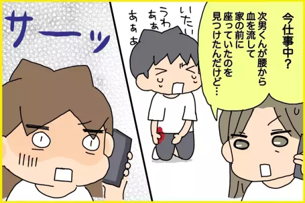 小3ADHD次男の衝動性にヒヤリ！「やっちゃダメ」の約束を破って、あわや交通事故…!?