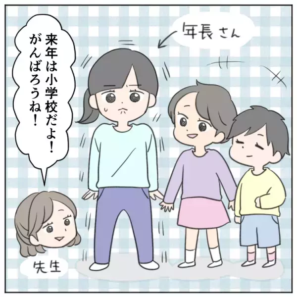 場面緘黙の娘、年長で初の登園渋りと給食拒否。小学校でも「言えない」「残せない」悩みは続き…