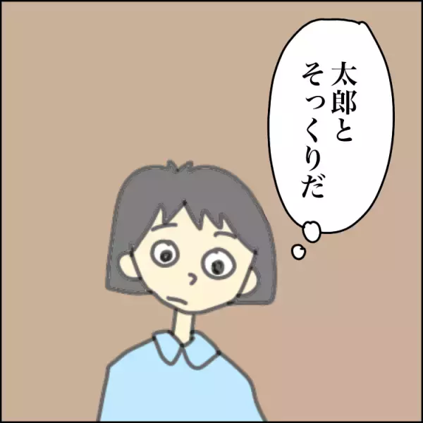 多動・癇癪…「発達障害かも」周りの子との違いを感じた、保育園の運動会での出来事。母の直感は…