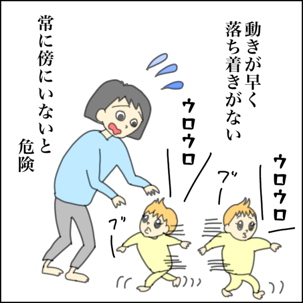 多動 癇癪 発達障害かも 周りの子との違いを感じた 保育園の運動会での出来事 母の直感は 21年9月8日 ウーマンエキサイト 1 2