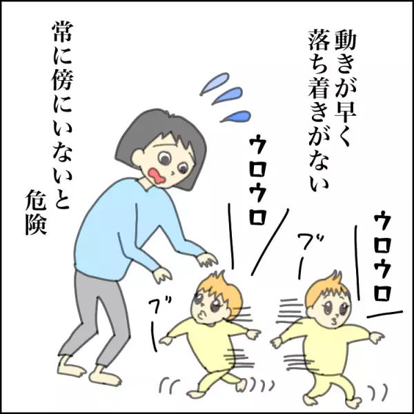 多動・癇癪…「発達障害かも」周りの子との違いを感じた、保育園の運動会での出来事。母の直感は…