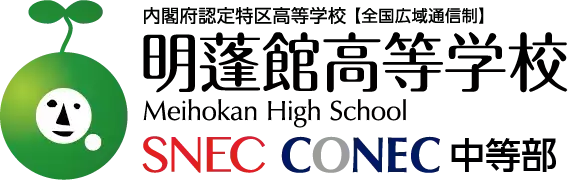 無料イベント！自分らしい進路を選ぶためのヒントが満載「一人ひとりに合った進路選び応援セミナー」申込受付中！