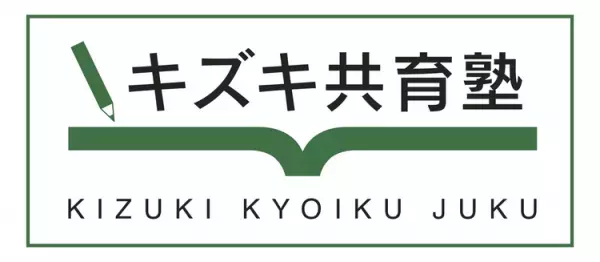 無料イベント！自分らしい進路を選ぶためのヒントが満載「一人ひとりに合った進路選び応援セミナー」申込受付中！