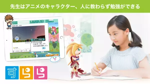 無料イベント！自分らしい進路を選ぶためのヒントが満載「一人ひとりに合った進路選び応援セミナー」申込受付中！