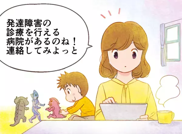 ADHDの診断の基準や流れは？検査を受ける目安や持ち物も解説！マンガでまなぶ子どものADHD