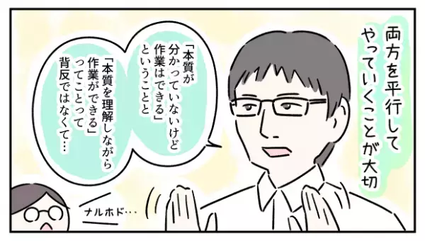 成長してる、でもコミュニケーション問題多発…！ASD息子が「人の気持ちを分かる」ようになるためには？【児童精神科医 三木先生に聞いてみた！】