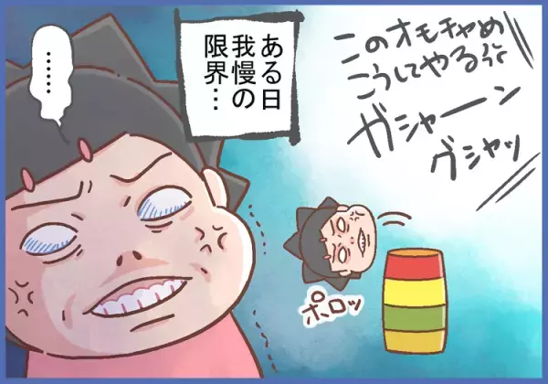 発達障害息子の癇癪に我慢の限界！寄り添う姿勢も大切だけど、意外に効果的だった母の行動とは？