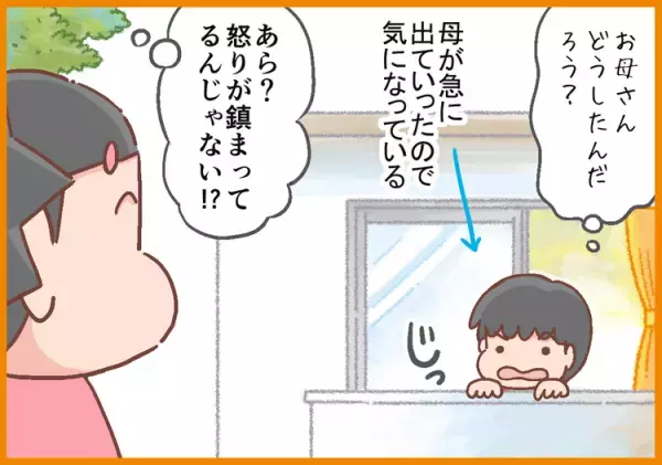 発達障害息子の癇癪に我慢の限界！寄り添う姿勢も大切だけど、意外に効果的だった母の行動とは？