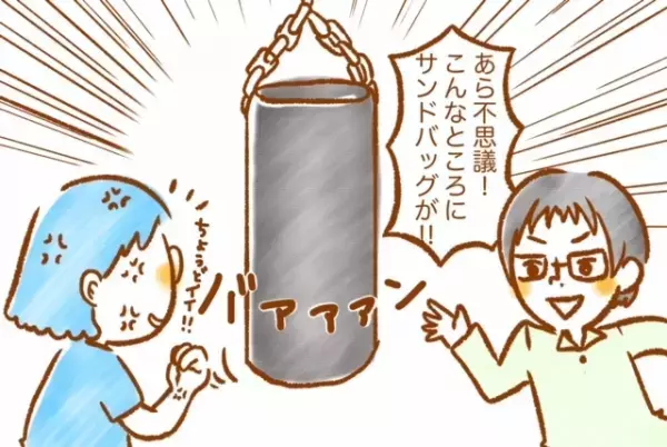 癇癪を起こす息子に「子どものころの自分」が嫉妬…発達障害育児、家出をするほど追い詰められたら――児童精神科医 三木先生に聞いてみた！