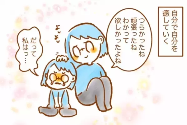 癇癪を起こす息子に「子どものころの自分」が嫉妬…発達障害育児、家出をするほど追い詰められたら――児童精神科医 三木先生に聞いてみた！