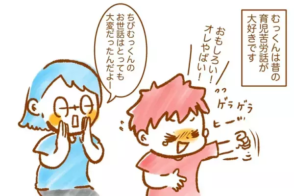 生後10ヶ月から始まった多動。癇癪、脱走、転倒…息子を守る自信がなくなり引きこもりがちに。発達障害を知り、無知だった自分への後悔も