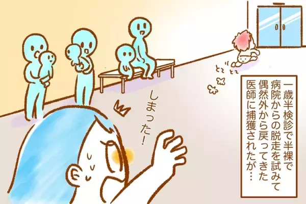 生後10ヶ月から始まった多動。癇癪、脱走、転倒…息子を守る自信がなくなり引きこもりがちに。発達障害を知り、無知だった自分への後悔も