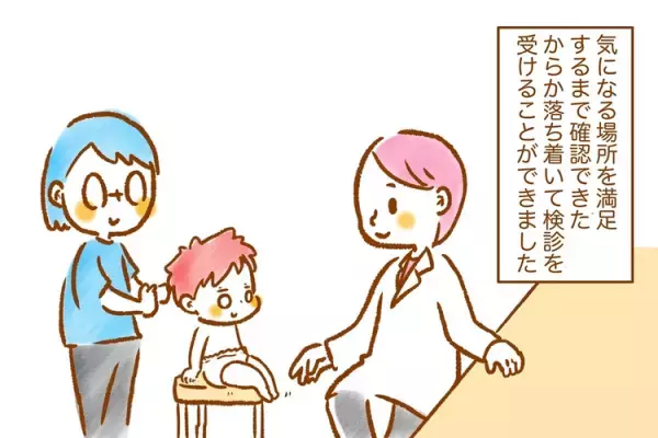 生後10ヶ月から始まった多動。癇癪、脱走、転倒…息子を守る自信がなくなり引きこもりがちに。発達障害を知り、無知だった自分への後悔も