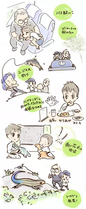 小2ASD長男、急成長の夏休み。旅行先で非日常を経験したことで、学童の行き渋りも解決しそう？