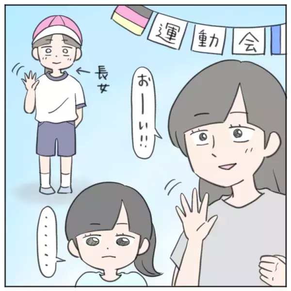 行事で動けず固まる年長娘にイライラ…もしかして「動かない」じゃなくて「動けない」だった？ 娘が場面緘黙と分かった今、思うこと