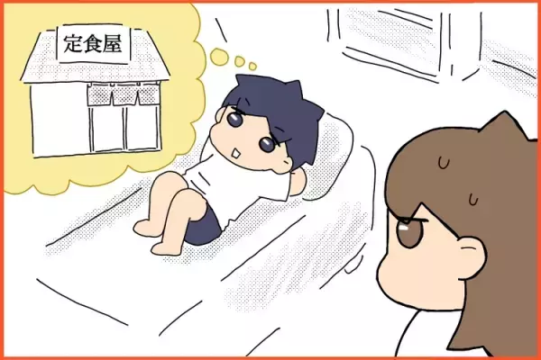 せっかく入った中学校なのに進路変更!? 発達障害長男の進路と勉強の悩み――児童精神科医 三木先生に聞いてみた！