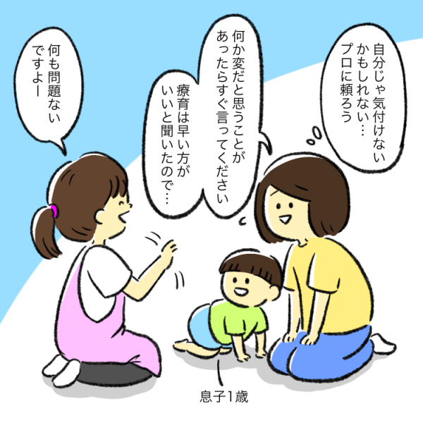 怖気づく 英語