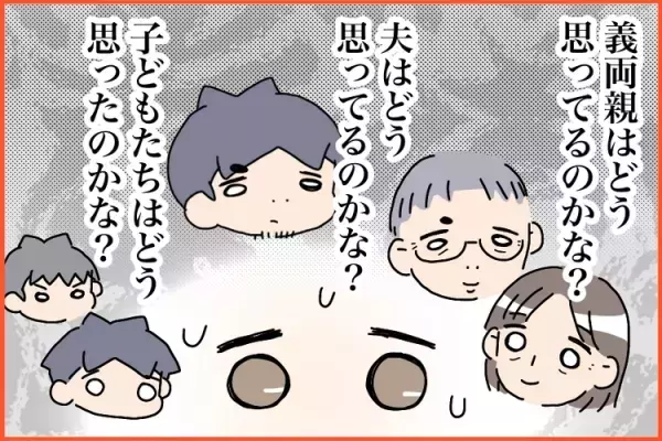 私の兄は重度自閉症。子ども時代に見た大人に自分も…？きょうだい児、そして妻・母として感じた「ショック」な感情