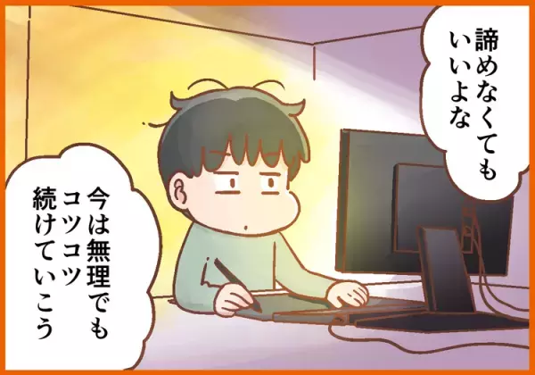 ADHD息子のマイブームは3日周期！整備士就職目前で「絵がやりたい」とクリエイターの学校へ!?