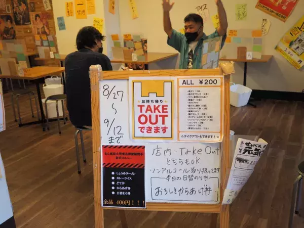 「福祉のフィルターを通さず社会で通用する人に」名古屋の居酒屋で自立支援――発達障害を描いたCMプロデューサーが聞く【見えない障害と生きる】の画像
