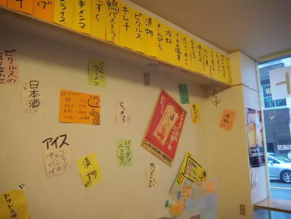 「福祉のフィルターを通さず社会で通用する人に」名古屋の居酒屋で自立支援――発達障害を描いたCMプロデューサーが聞く【見えない障害と生きる】