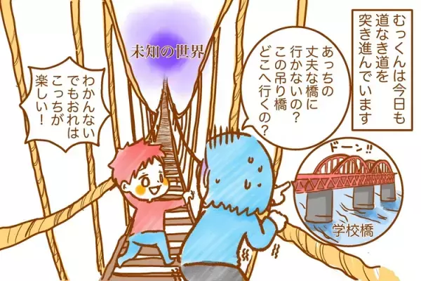 不登校開始から1年、笑顔が増えた発達障害小2息子。これから親にできることは？――児童精神科医 三木先生に聞いてみた！