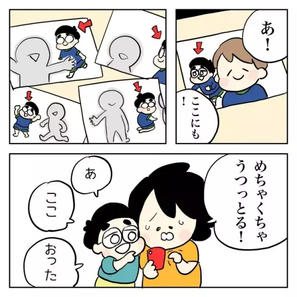 新連載！発達障害グレーゾーンしのくん。2歳半で発語なし、自由すぎる姿に落ち込むこともあったけれど