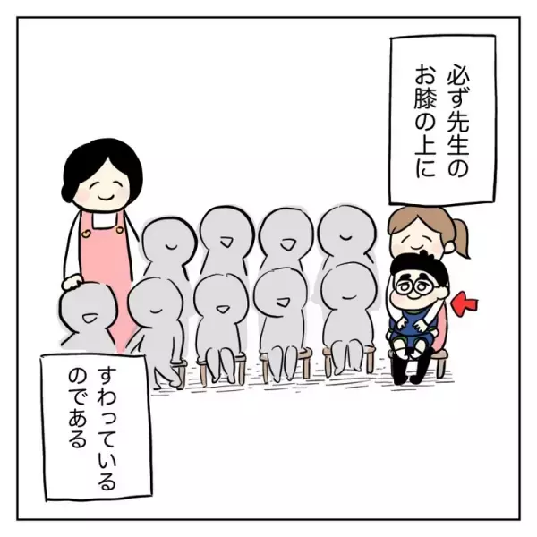 新連載！発達障害グレーゾーンしのくん。2歳半で発語なし、自由すぎる姿に落ち込むこともあったけれど