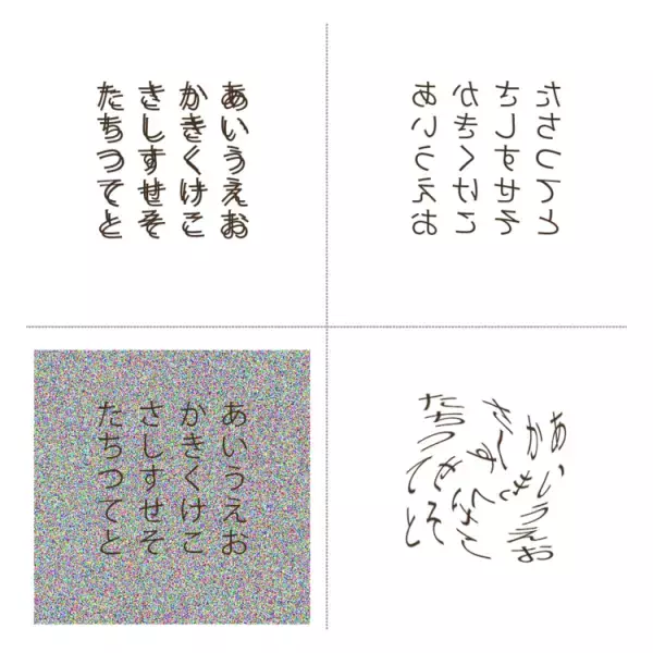 学習障害・限局性学習症の原因は？読み・書き・計算に困難の理由を理解してサポートしようーーマンガで学ぶLD・SLD