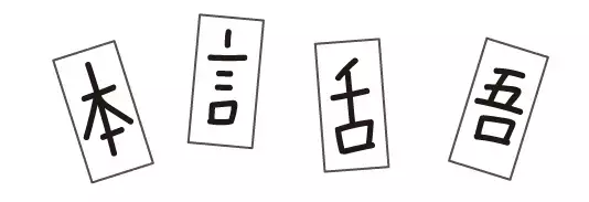 接し方で大きく変わる！学習障害・限局性学習症のある子への関わり方とは？具体的な手立ても解説--マンガでまなぶLD・SLD