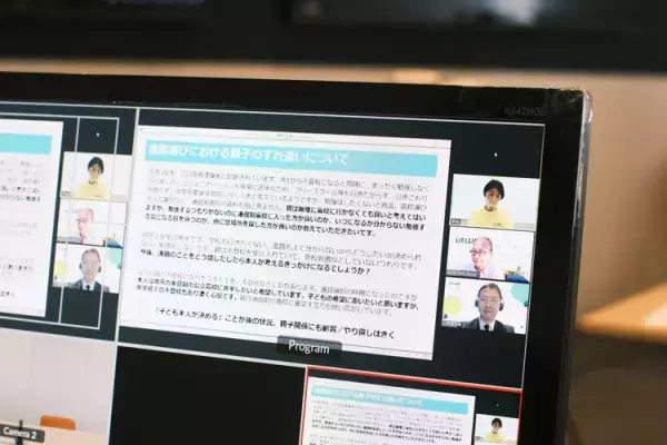 発達障害や不登校のお子さまの学びのヒントがここに！「個別のまなびセミナー」のアーカイブ動画を限定公開！
