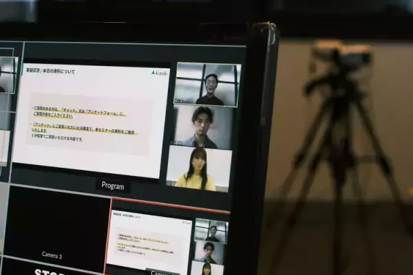 発達障害や不登校のお子さまの学びのヒントがここに！「個別のまなびセミナー」のアーカイブ動画を限定公開！