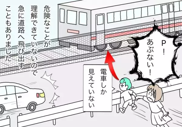 子ども用ハーネスは「ペットの散歩」のよう？葛藤もあったけれど…多動なわが子と「安心して出かけるためのお守り」だから