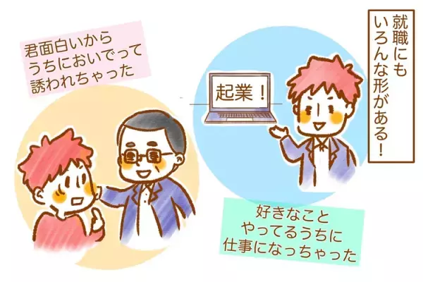 発達障害がある小2息子は不登校。得意もあるし、学習面も大丈夫そうだけど…将来はどうする？――児童精神科医 三木先生に聞いてみた！