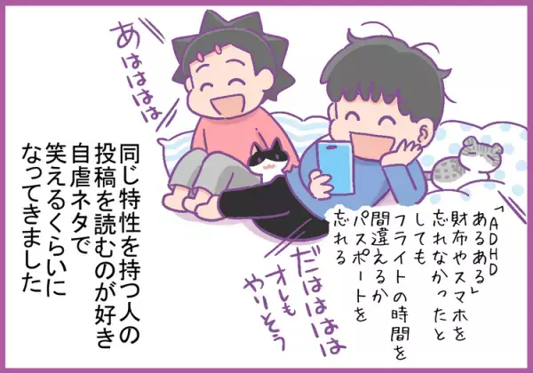小5での障害告知から9年、「地獄に落とされたようなショックだった」ＡＤＨＤ息子の思いとは？
