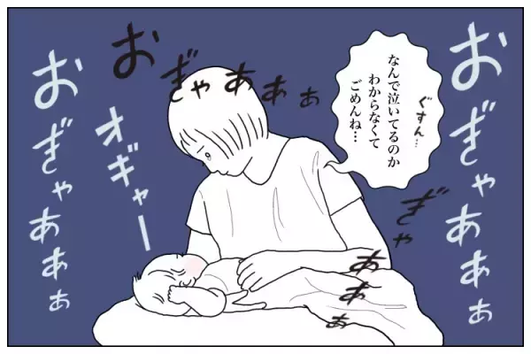 0歳から4歳になった今も続く自閉症息子の睡眠の悩み。低年齢のうちは薬に頼りたくないと思っていたけれど