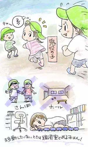 1歳6か月健診で「発達が気になる」と言わて。30分も独り言、ルールの理解や移動が苦手…息子が3歳でASDと分かるまで