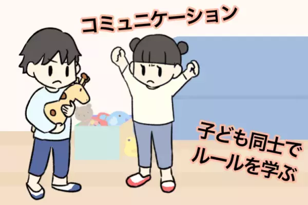 集団療育って何？1歳から通わせて思う、選ぶポイントや「親子通園」「単独通園」それぞれのメリット