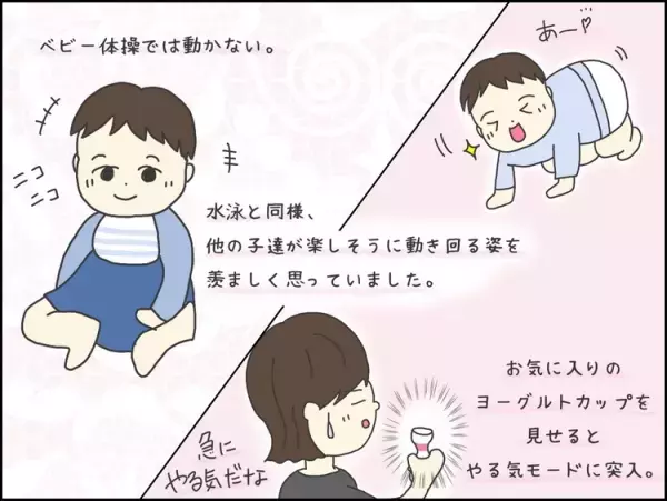 新連載！1歳半健診で気づいた発達の遅れ。カタコト口調・数字大好きな自閉症長男と、グレーゾーン次男。不安だけど「楽しい探し」な毎日を